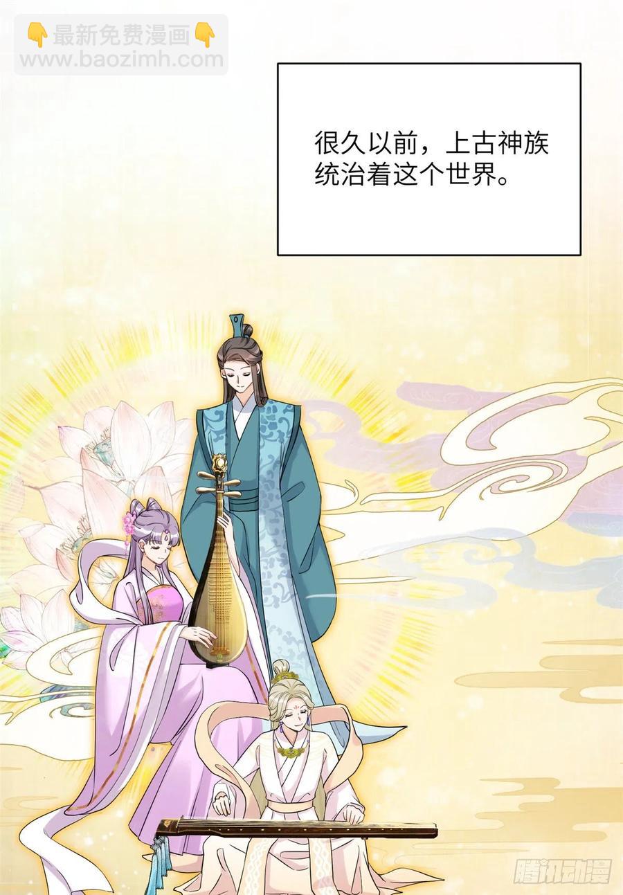 047 这世界已到尽头-第49话