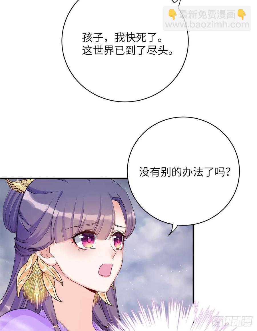 047 这世界已到尽头-第49话