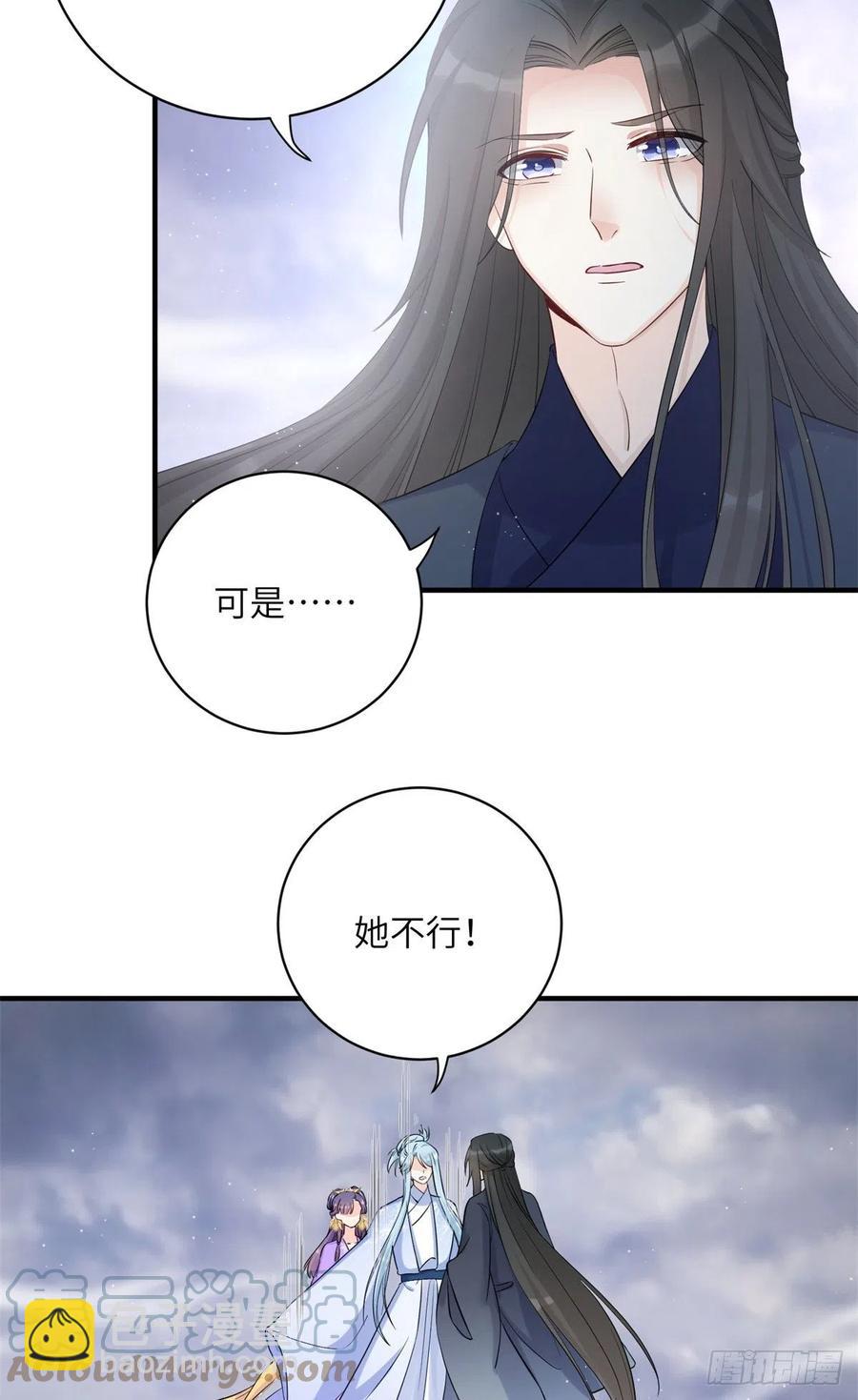 047 这世界已到尽头-第49话