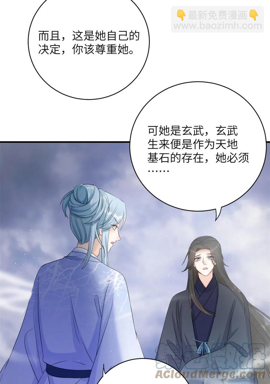 047 这世界已到尽头-第49话