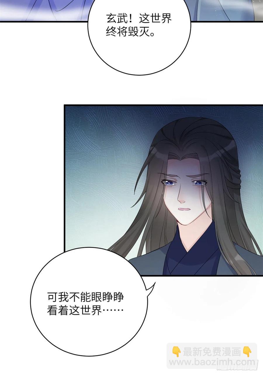 047 这世界已到尽头-第49话