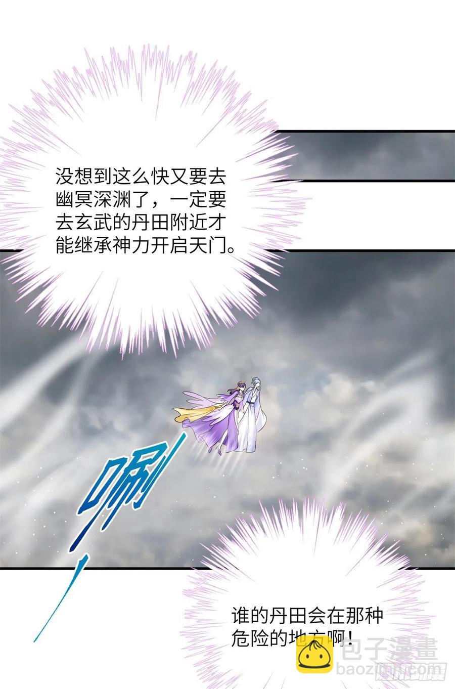 047 这世界已到尽头-第49话