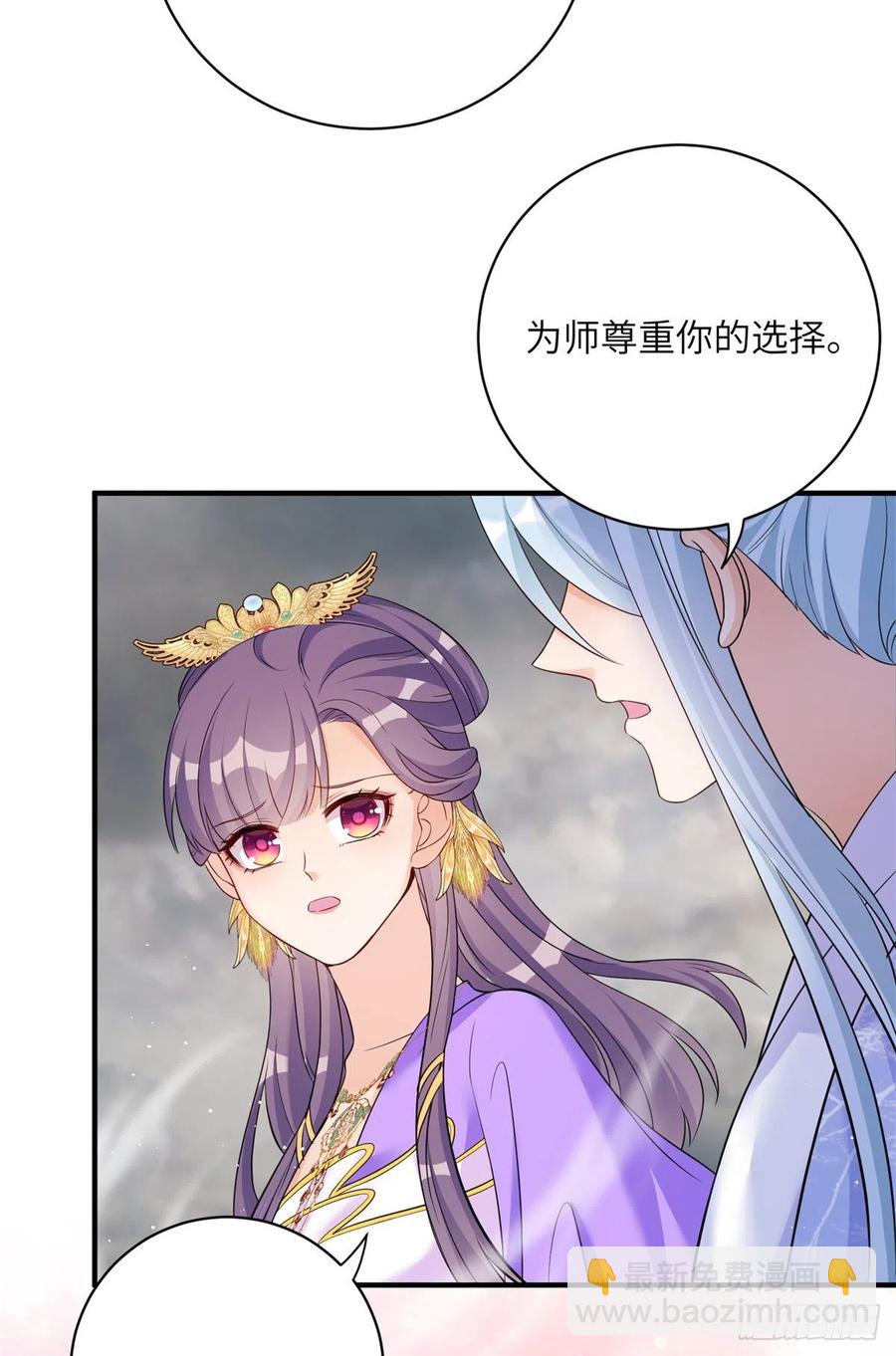 047 这世界已到尽头-第49话