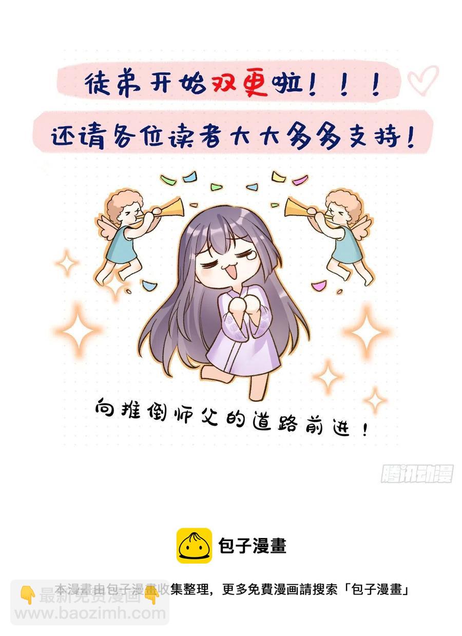 047 这世界已到尽头-第49话