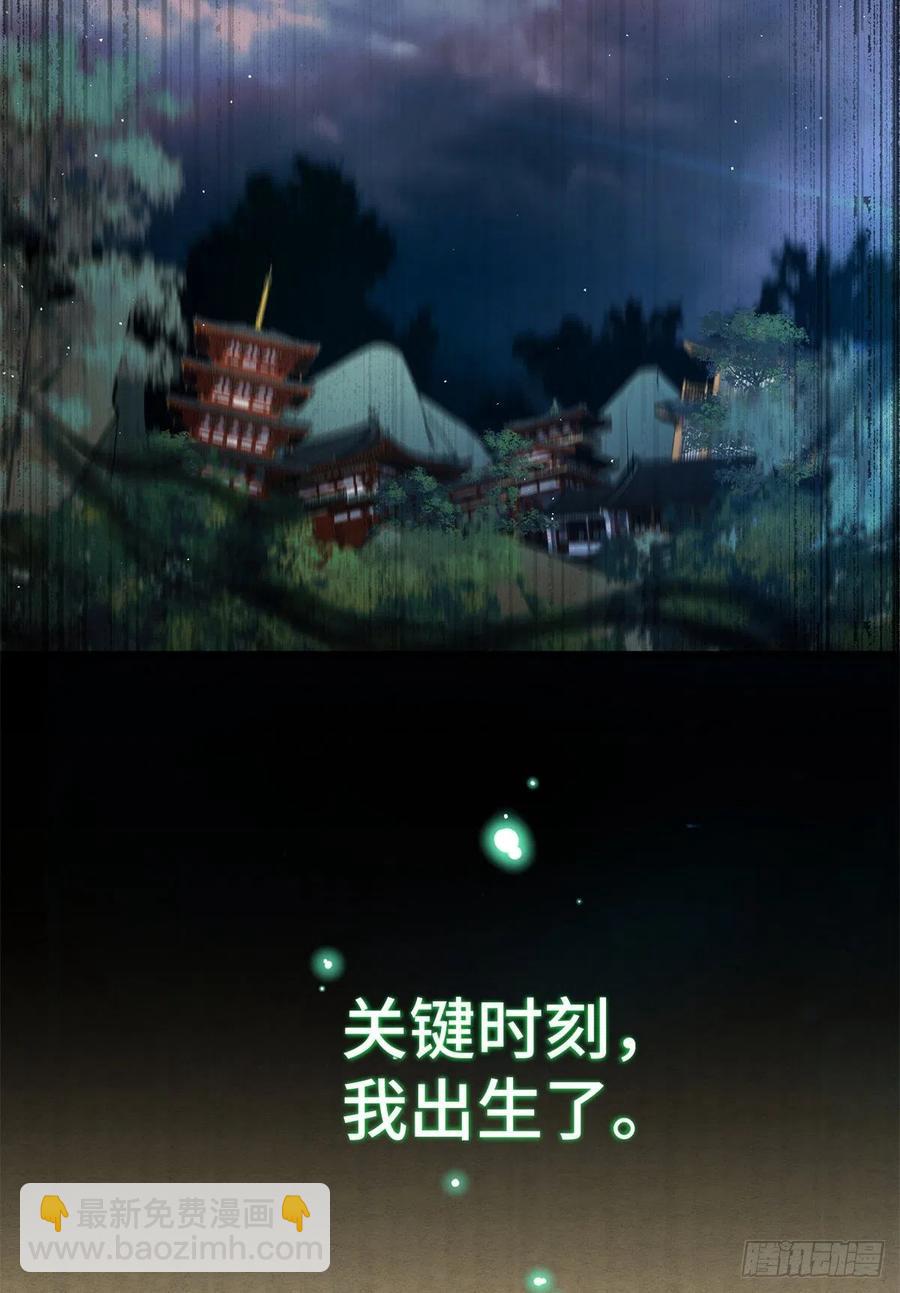 047 这世界已到尽头-第49话