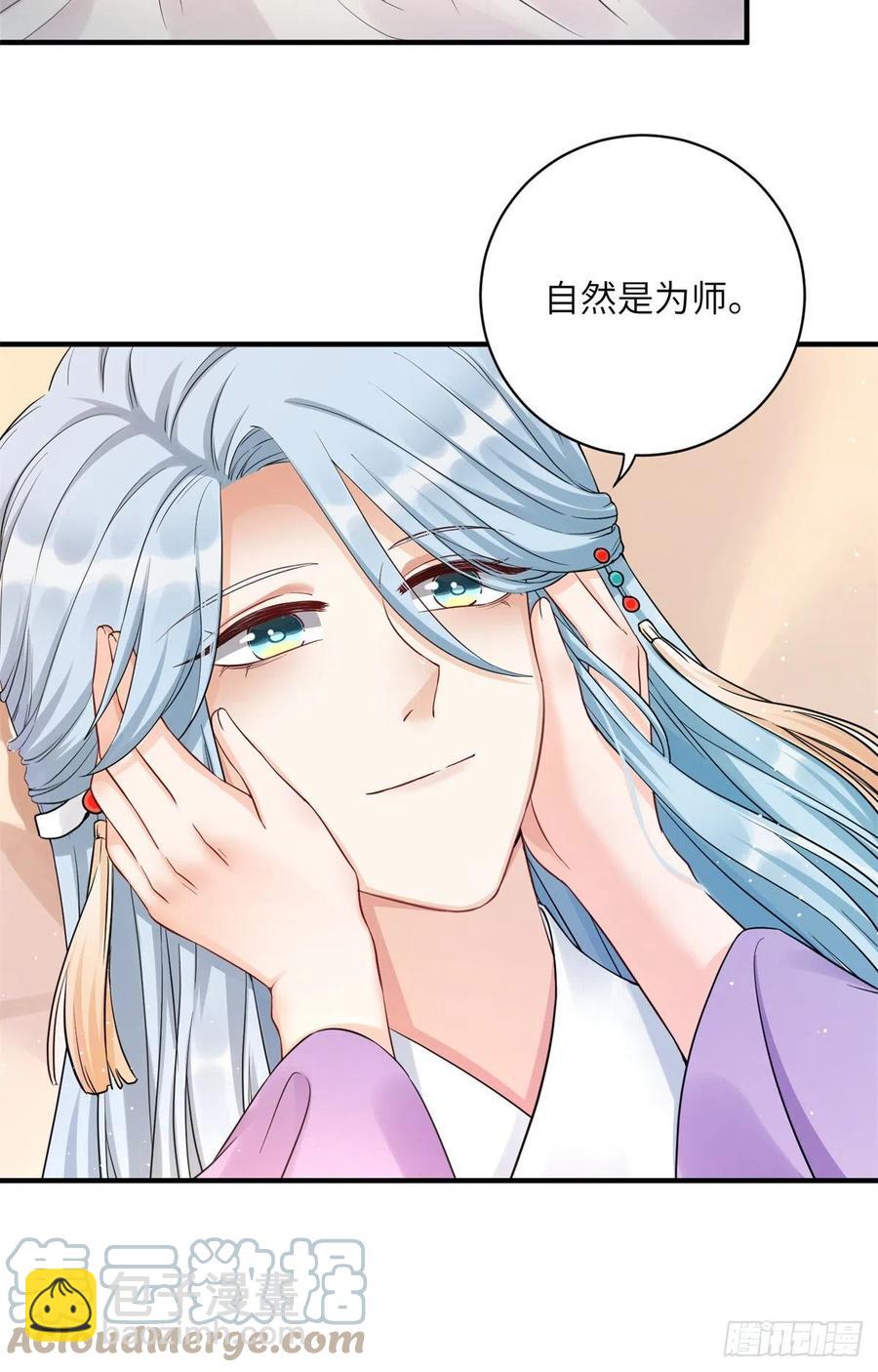 049 变回尹心-第51话