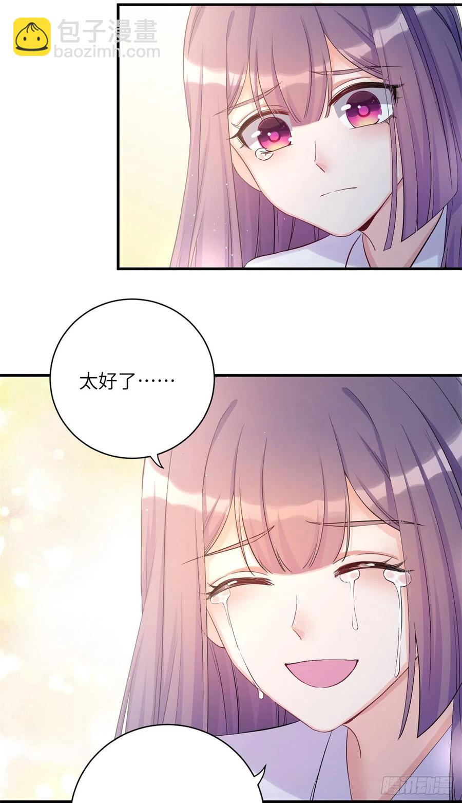 049 变回尹心-第51话