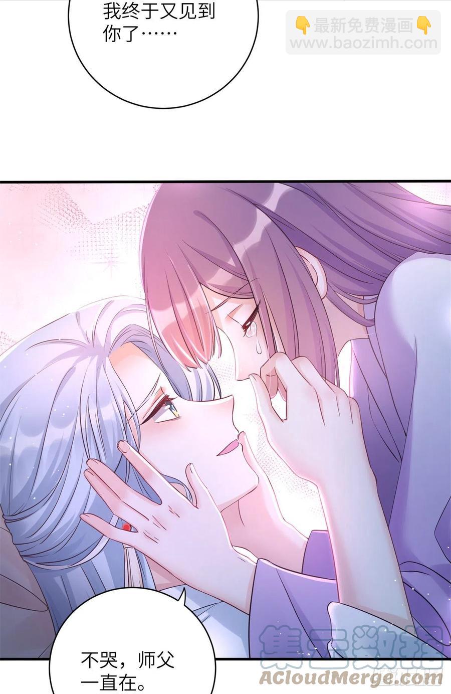 049 变回尹心-第51话