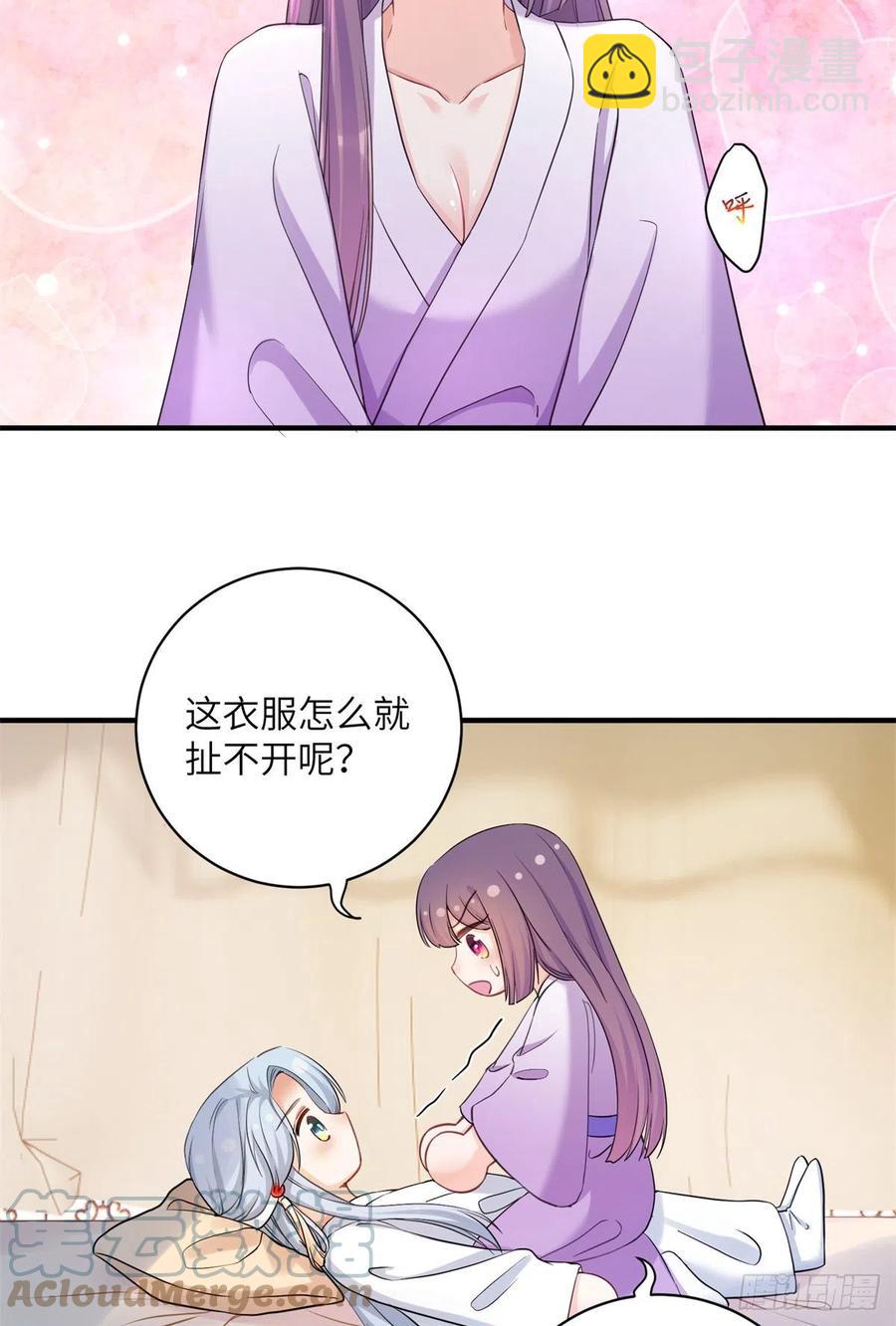 049 变回尹心-第51话