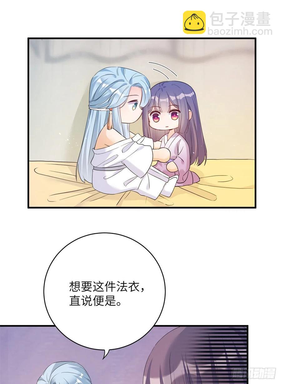 049 变回尹心-第51话