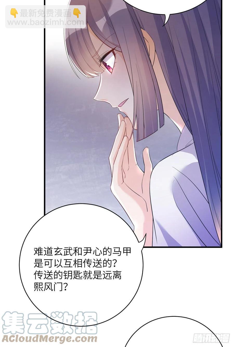 049 变回尹心-第51话