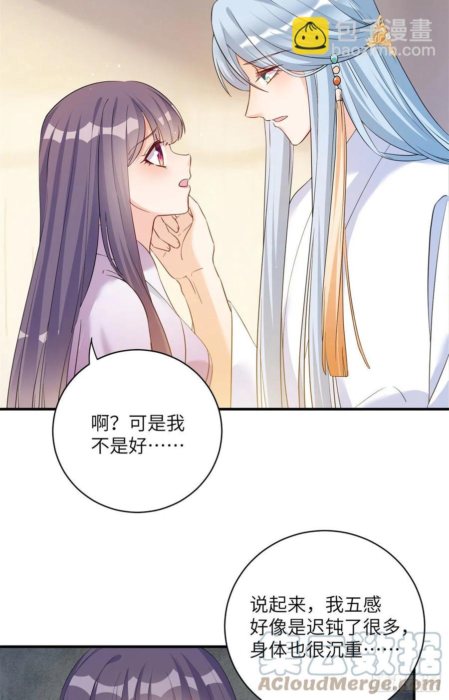 049 变回尹心-第51话