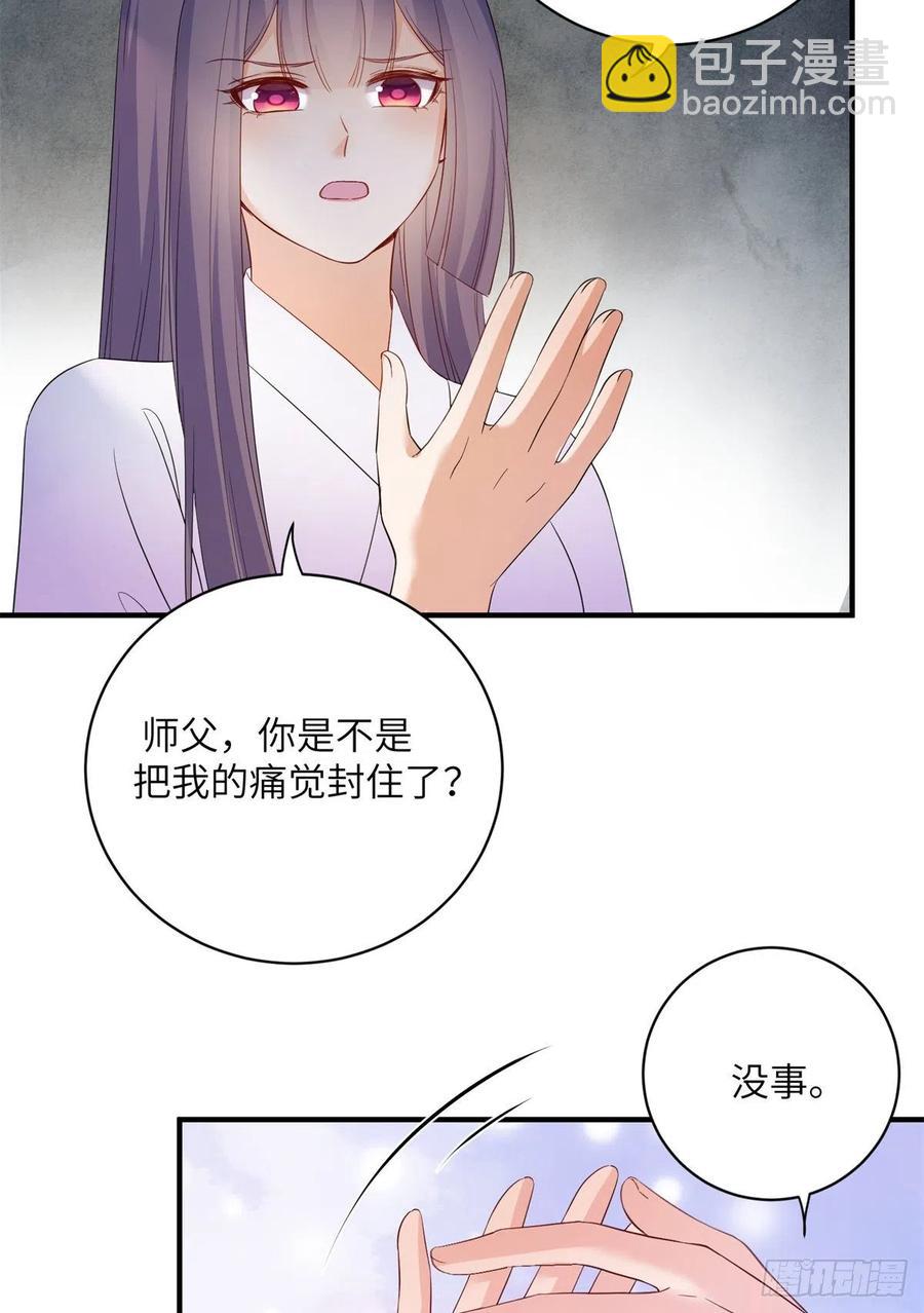 049 变回尹心-第51话