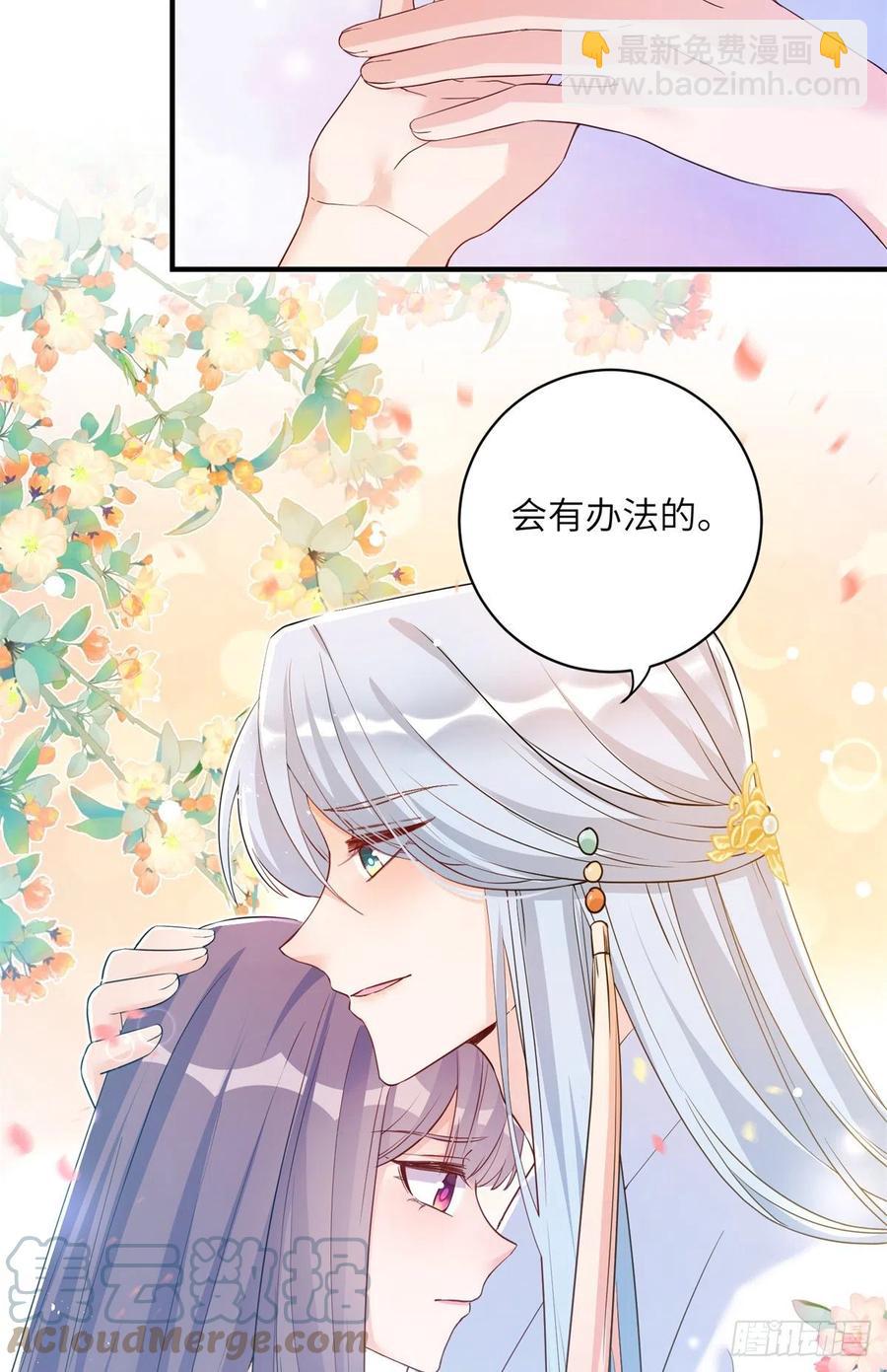 049 变回尹心-第51话