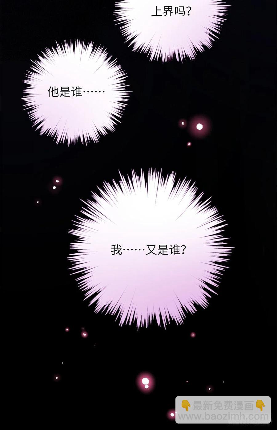 049 变回尹心-第51话