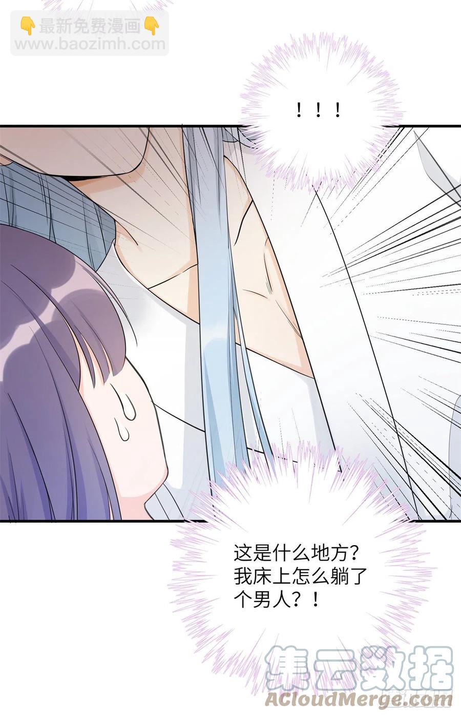 049 变回尹心-第51话