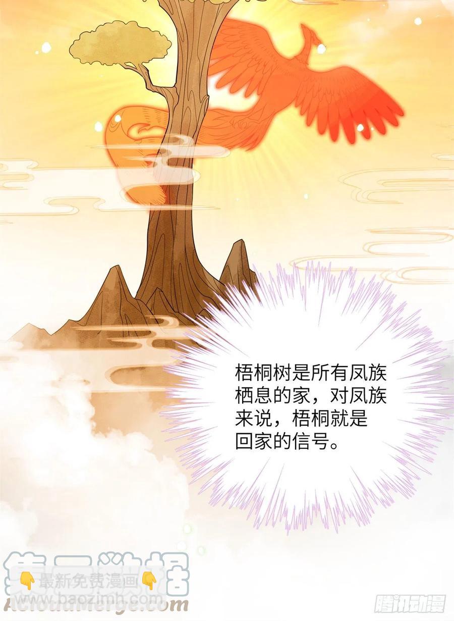 051 套装马甲(1/2)-第53话