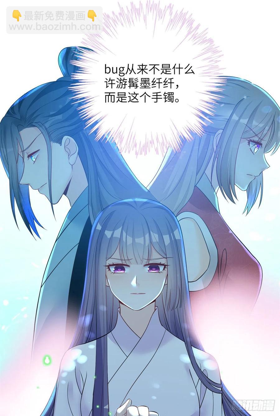 051 套装马甲(1/2)-第53话