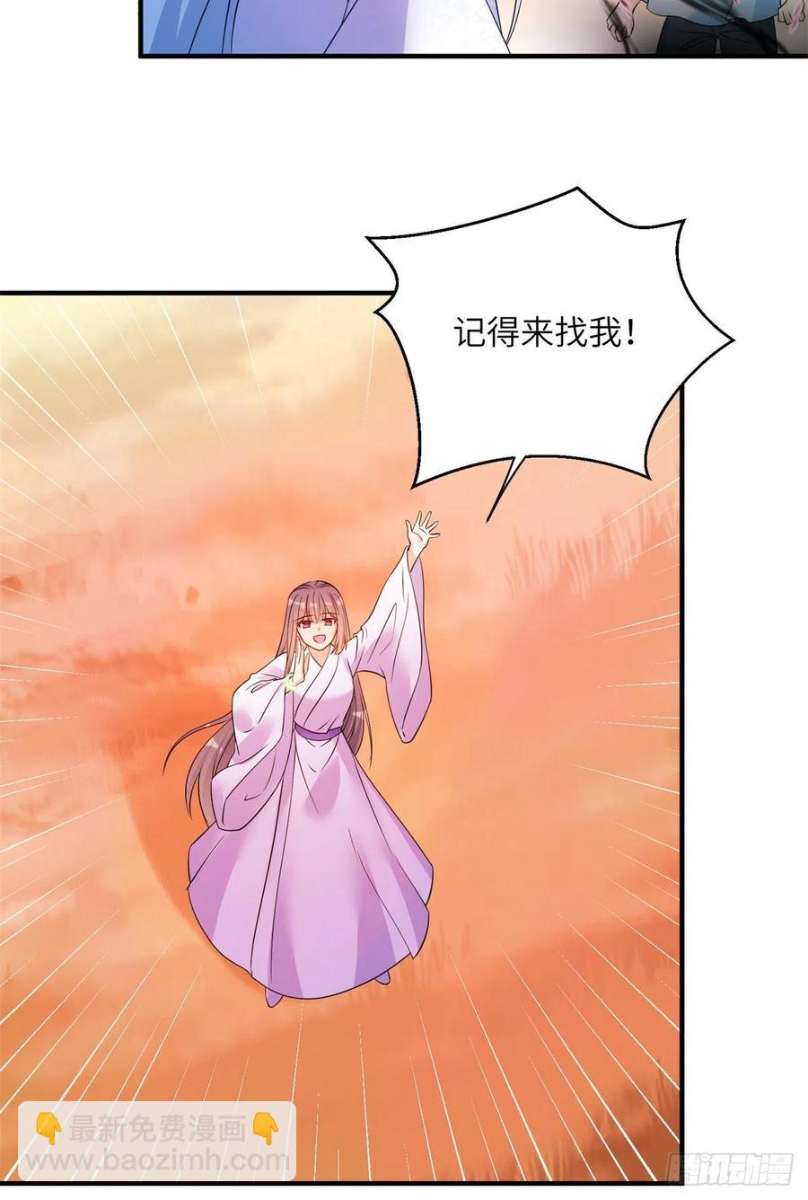 051 套装马甲(1/2)-第53话