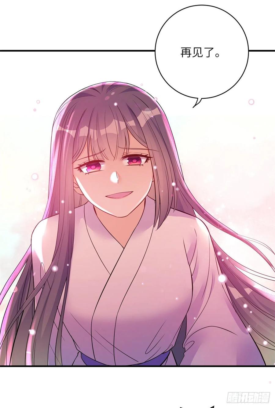 051 套装马甲(1/2)-第53话