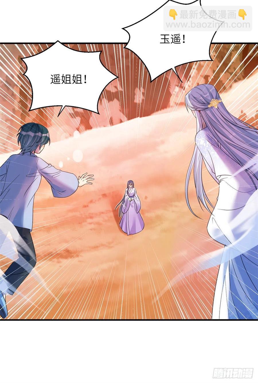 051 套装马甲(1/2)-第53话