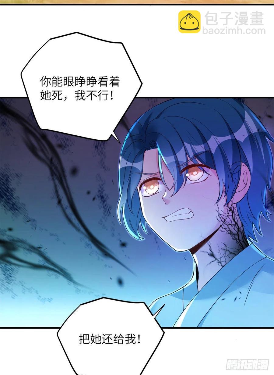 051 套装马甲(1/2)-第53话