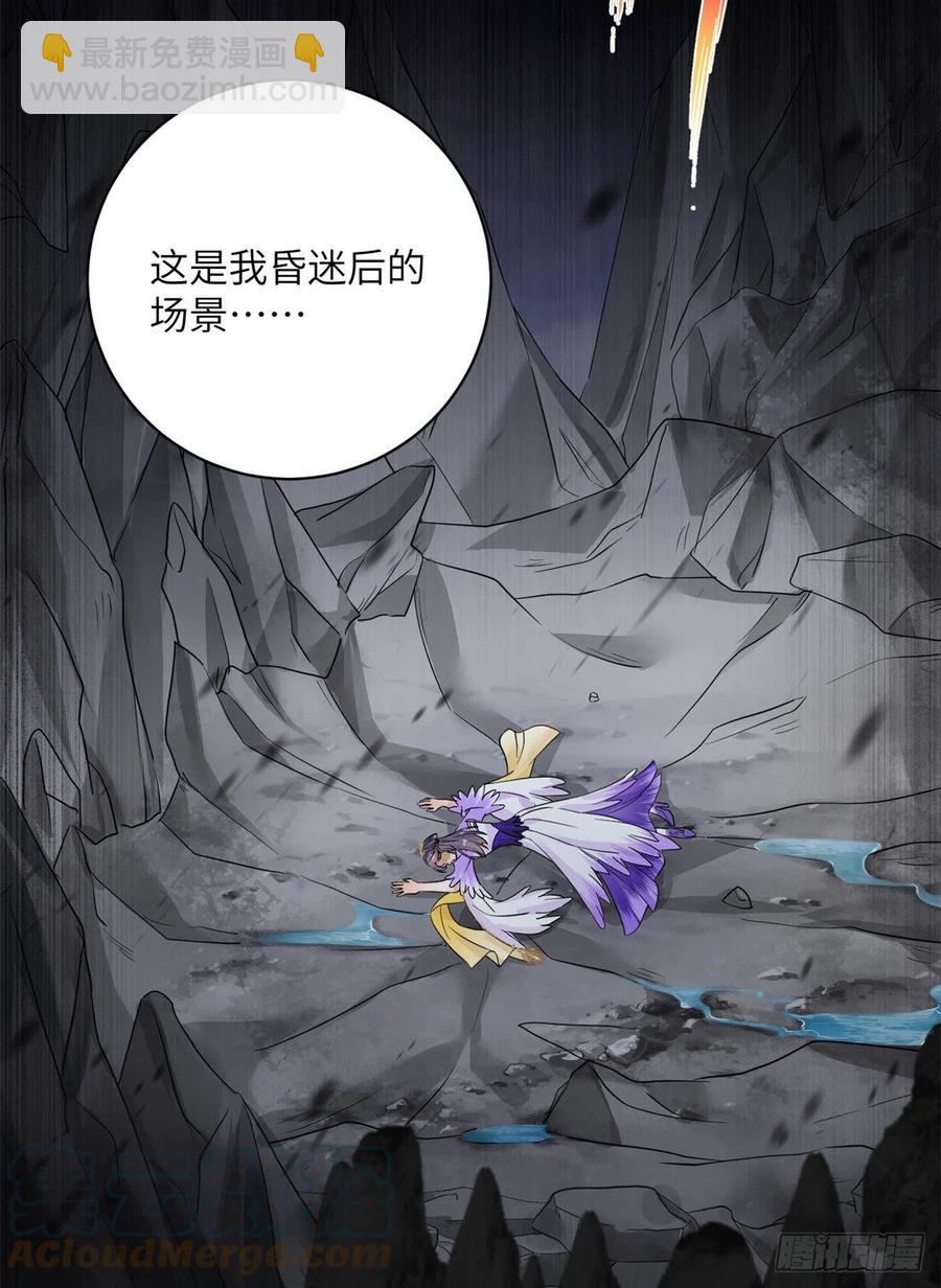 051 套装马甲(1/2)-第53话