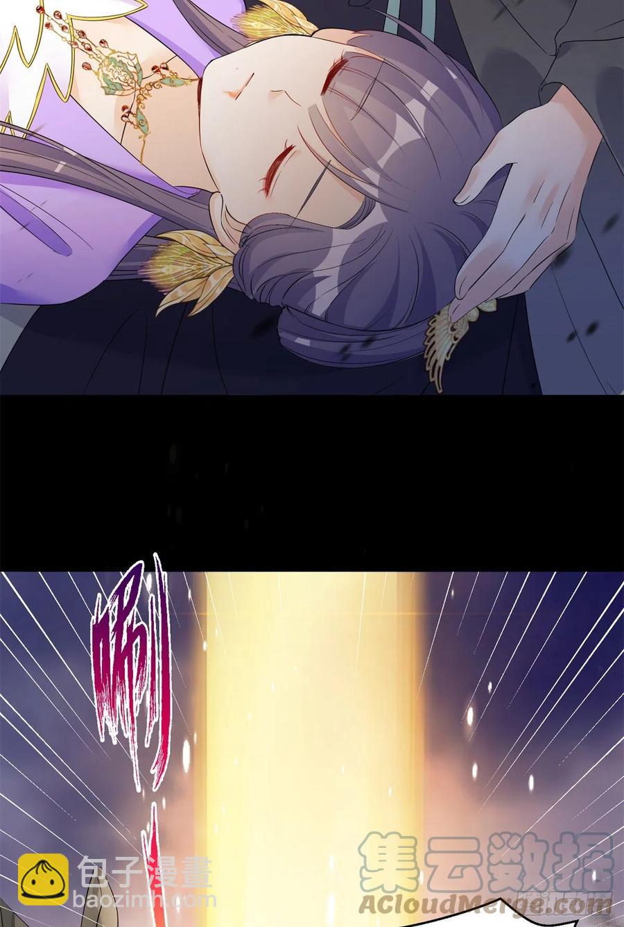 051 套装马甲(1/2)-第53话