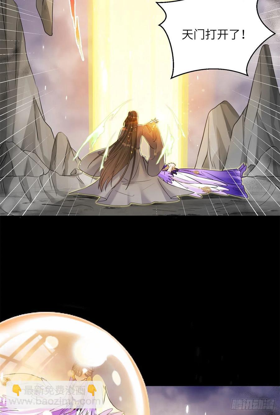 051 套装马甲(1/2)-第53话