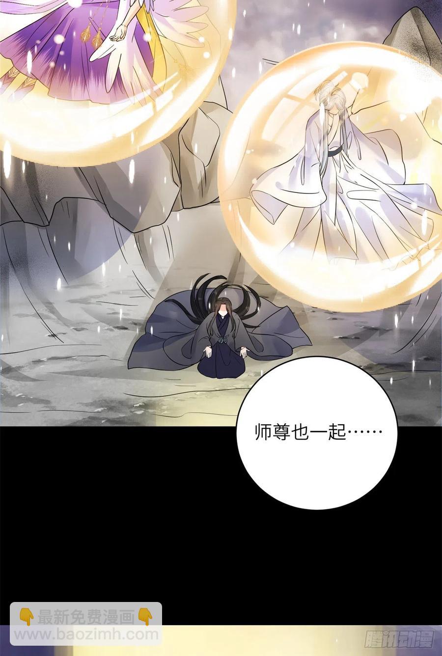 051 套装马甲(1/2)-第53话