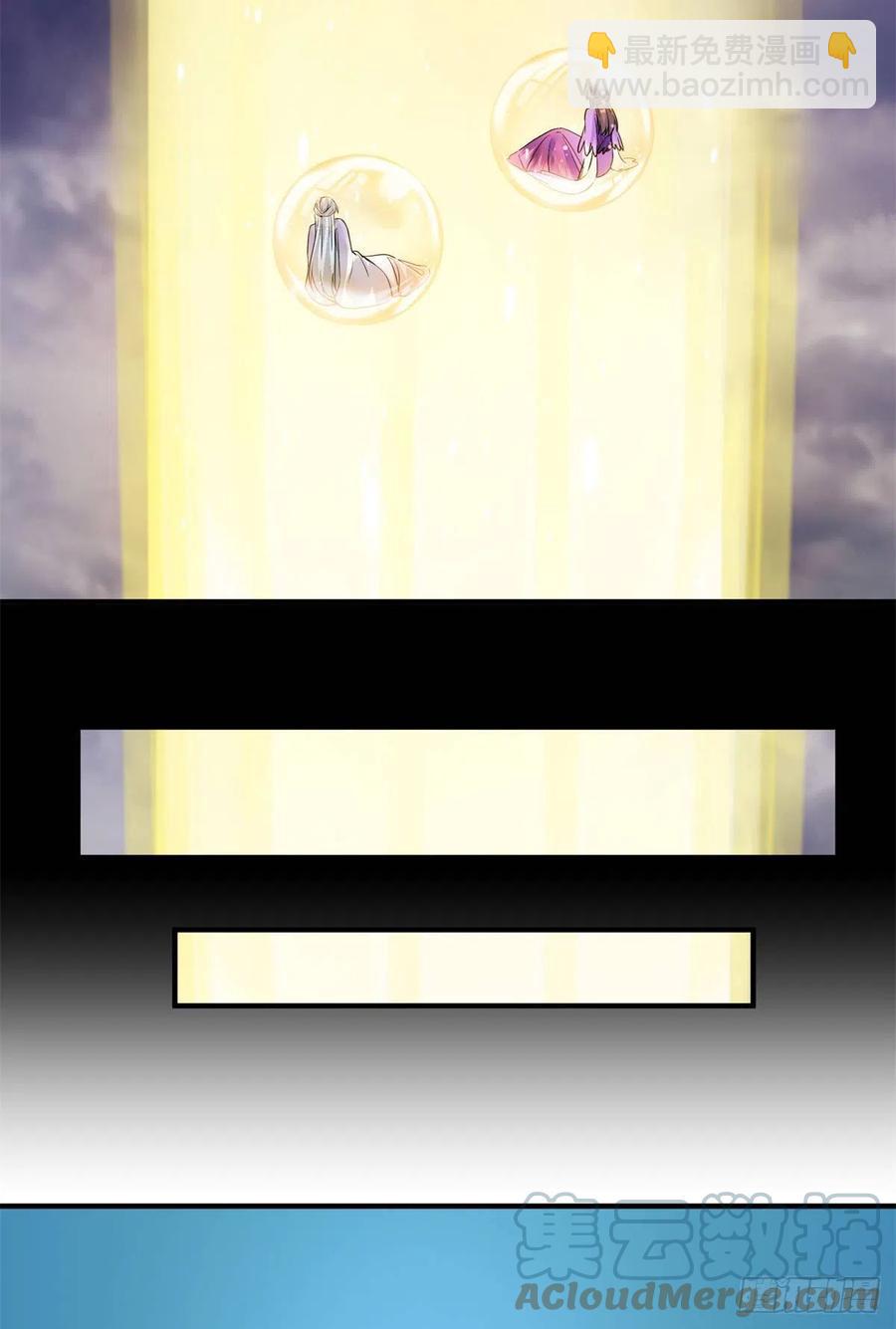 051 套装马甲(1/2)-第53话