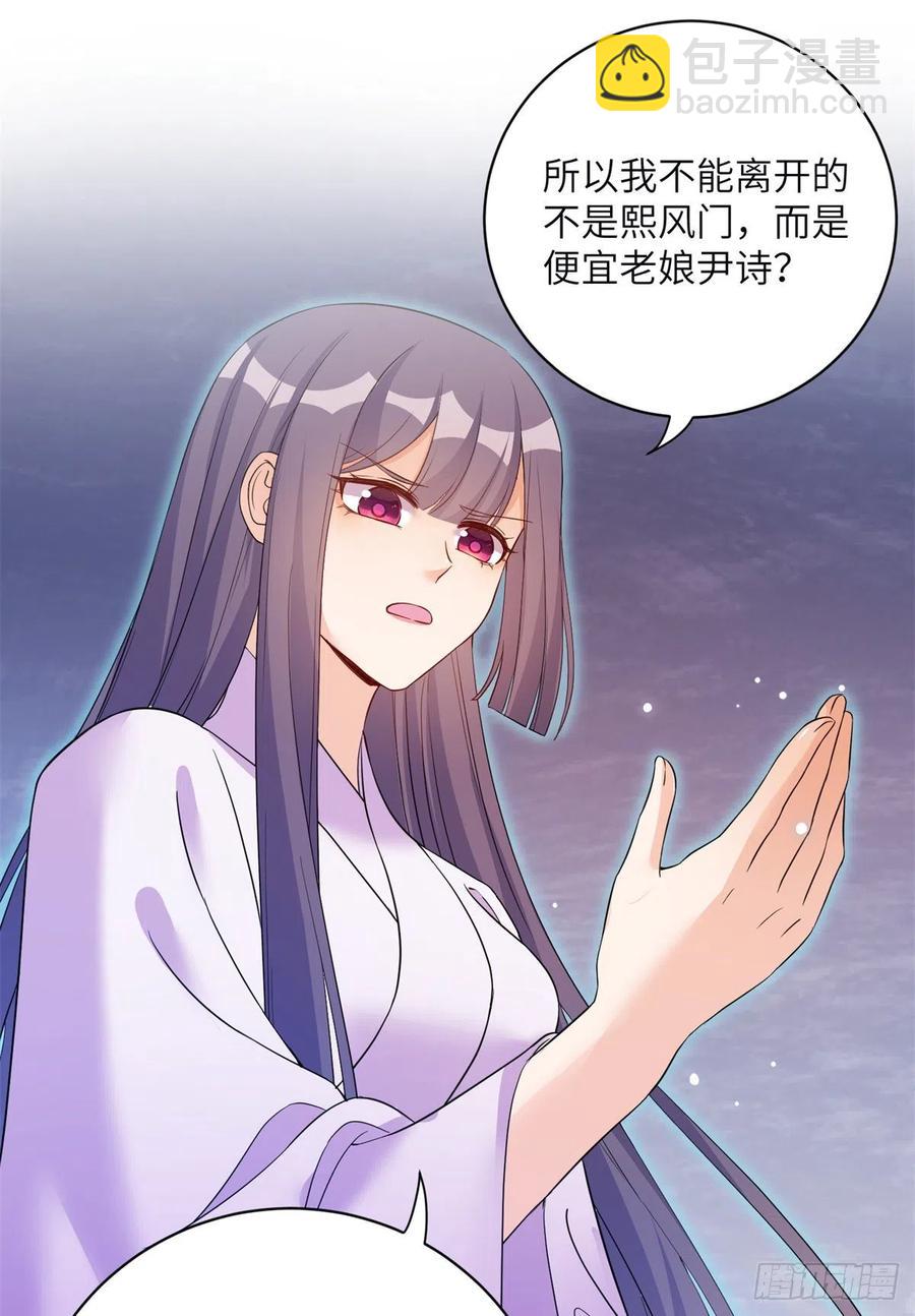 051 套装马甲(1/2)-第53话