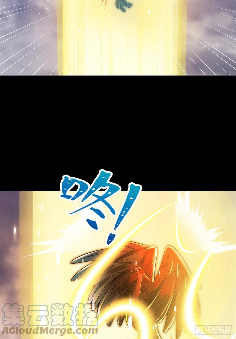 051 套装马甲(1/2)-第53话