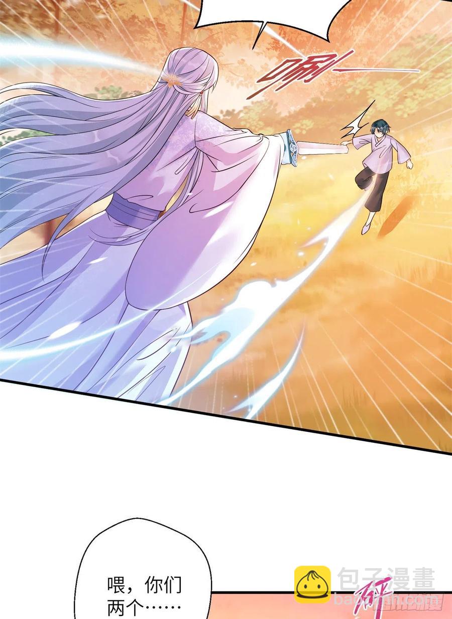 051 套装马甲(1/2)-第53话