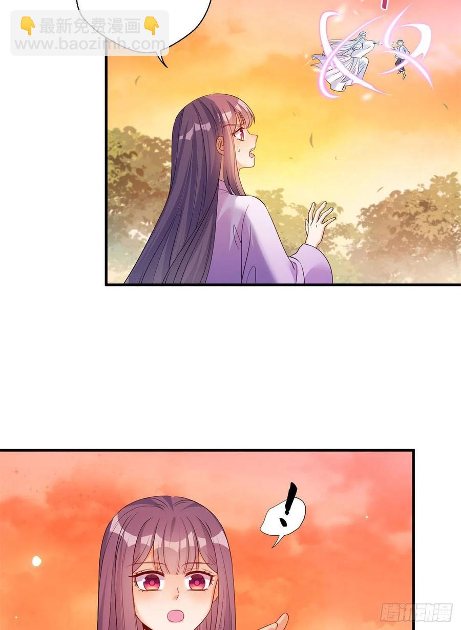 051 套装马甲(1/2)-第53话