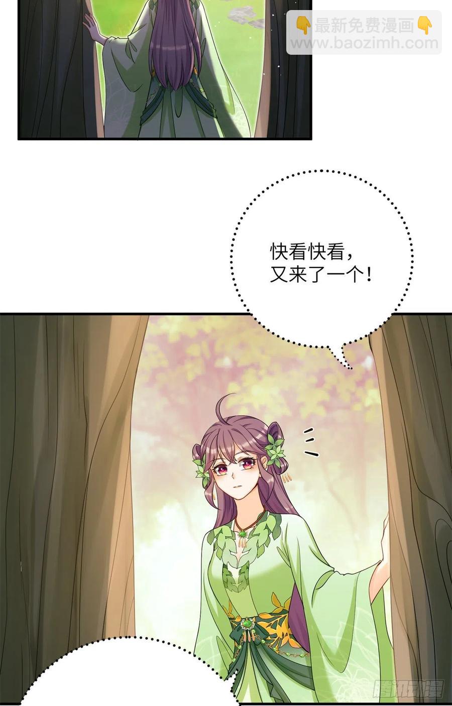 053 五年不洗澡？！-第55话