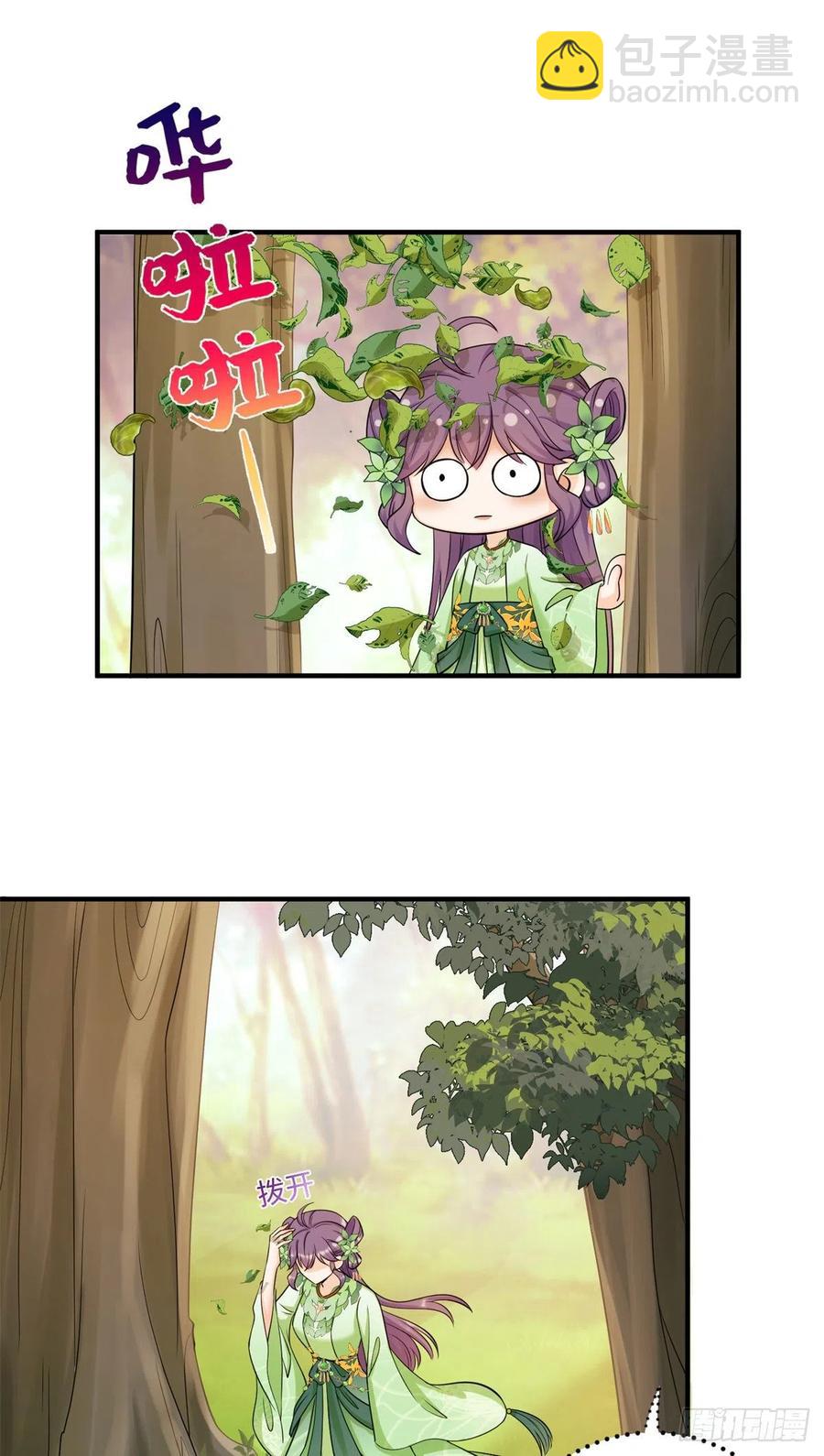 053 五年不洗澡？！-第55话