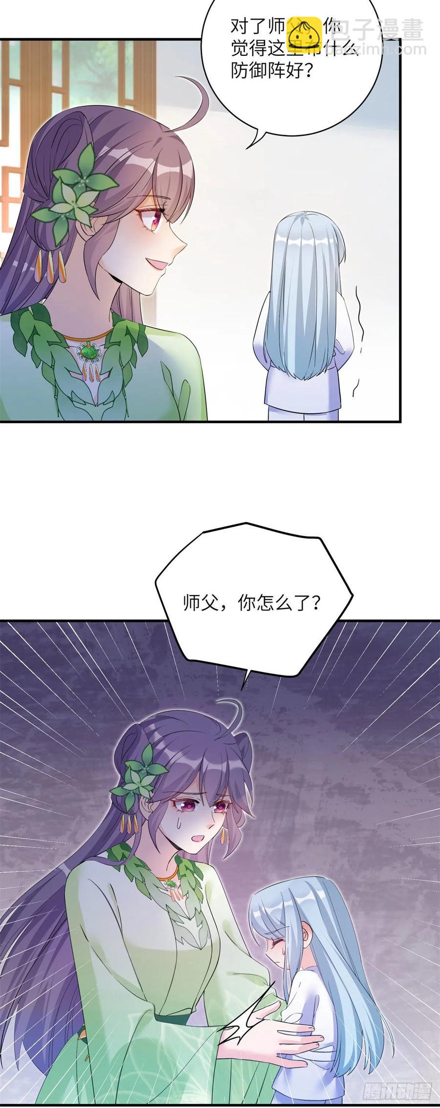 057 稀有五灵根-第59话