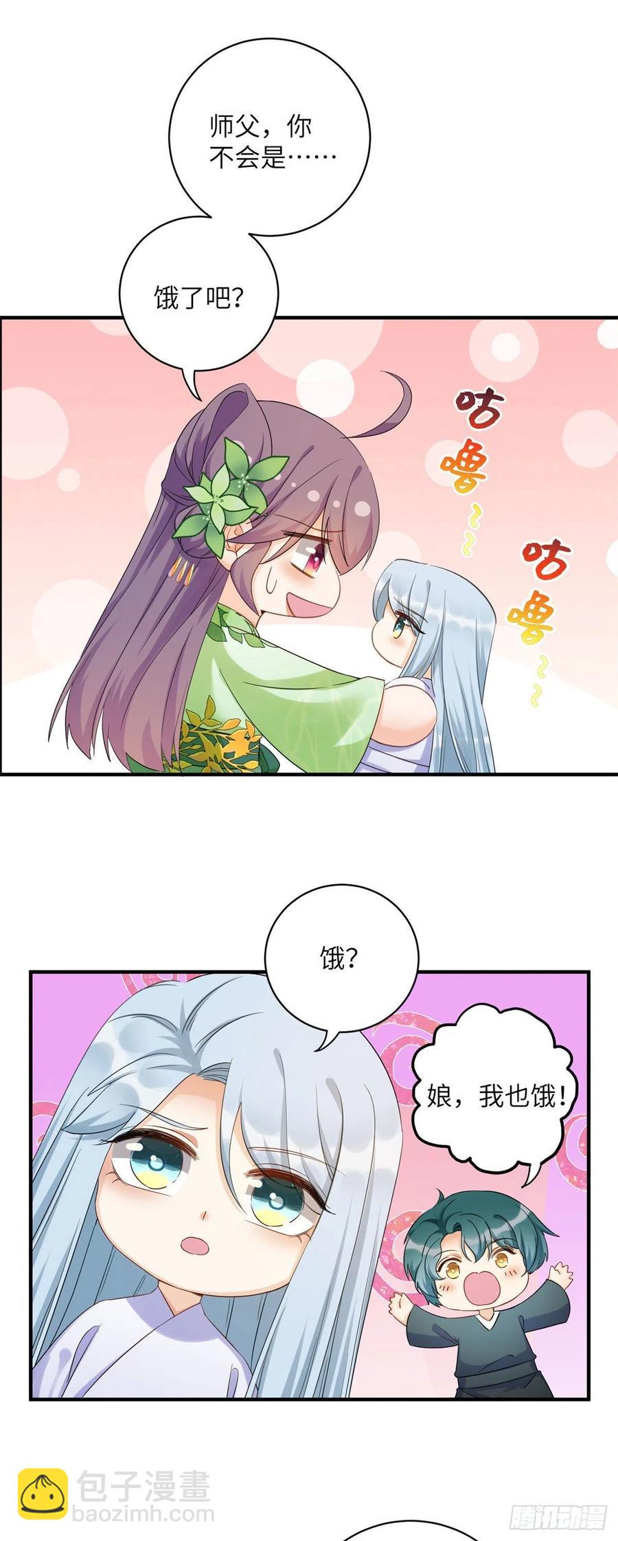 057 稀有五灵根-第59话