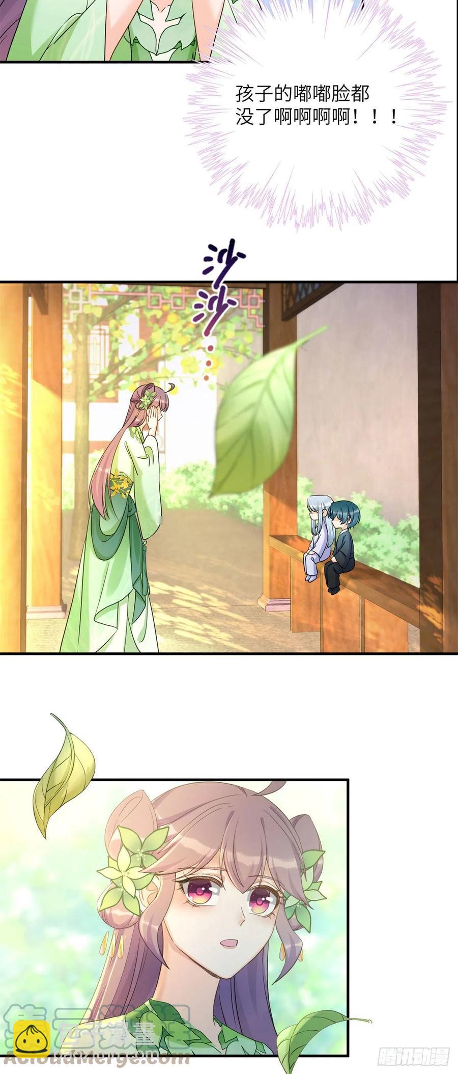 057 稀有五灵根-第59话