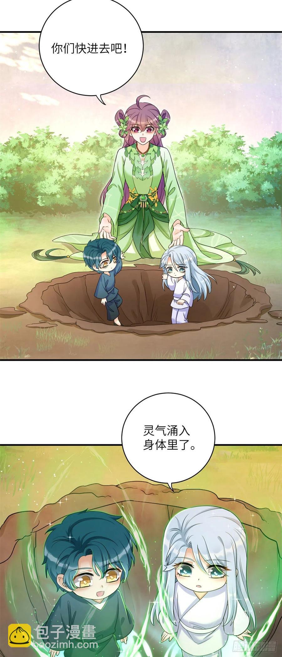 057 稀有五灵根-第59话