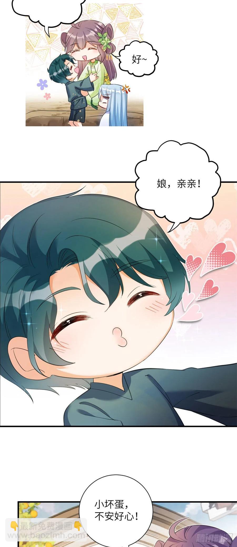 057 稀有五灵根-第59话