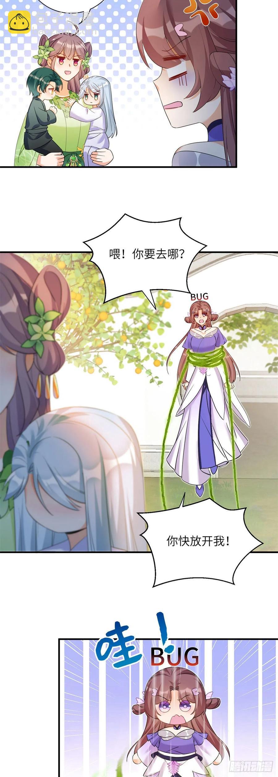 057 稀有五灵根-第59话