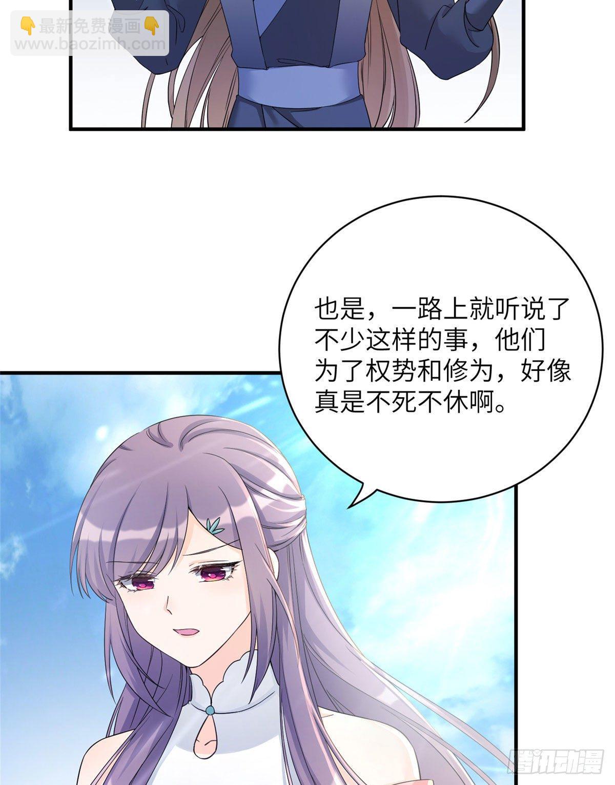 05 报名临云殿-第7话