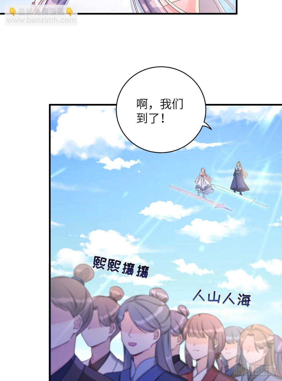 05 报名临云殿-第7话