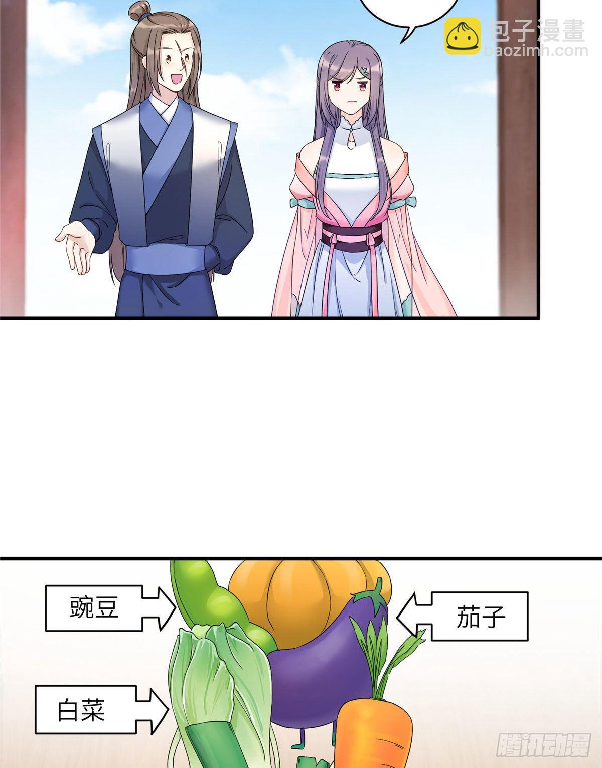 05 报名临云殿-第7话