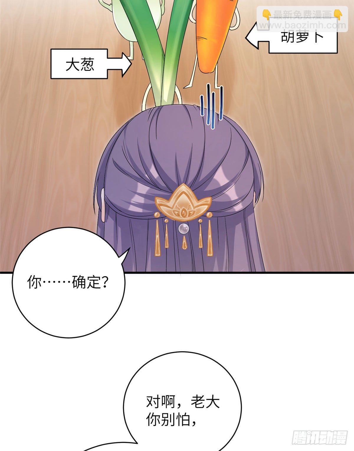 05 报名临云殿-第7话