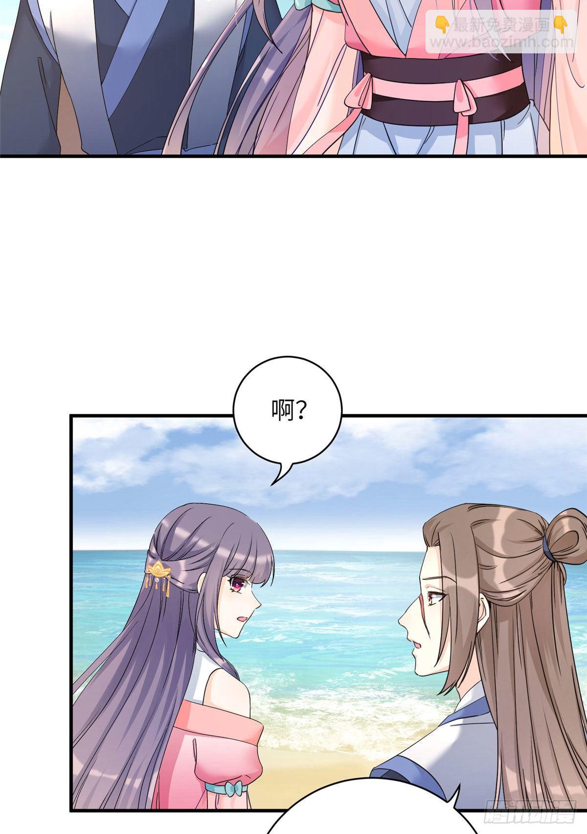 05 报名临云殿-第7话