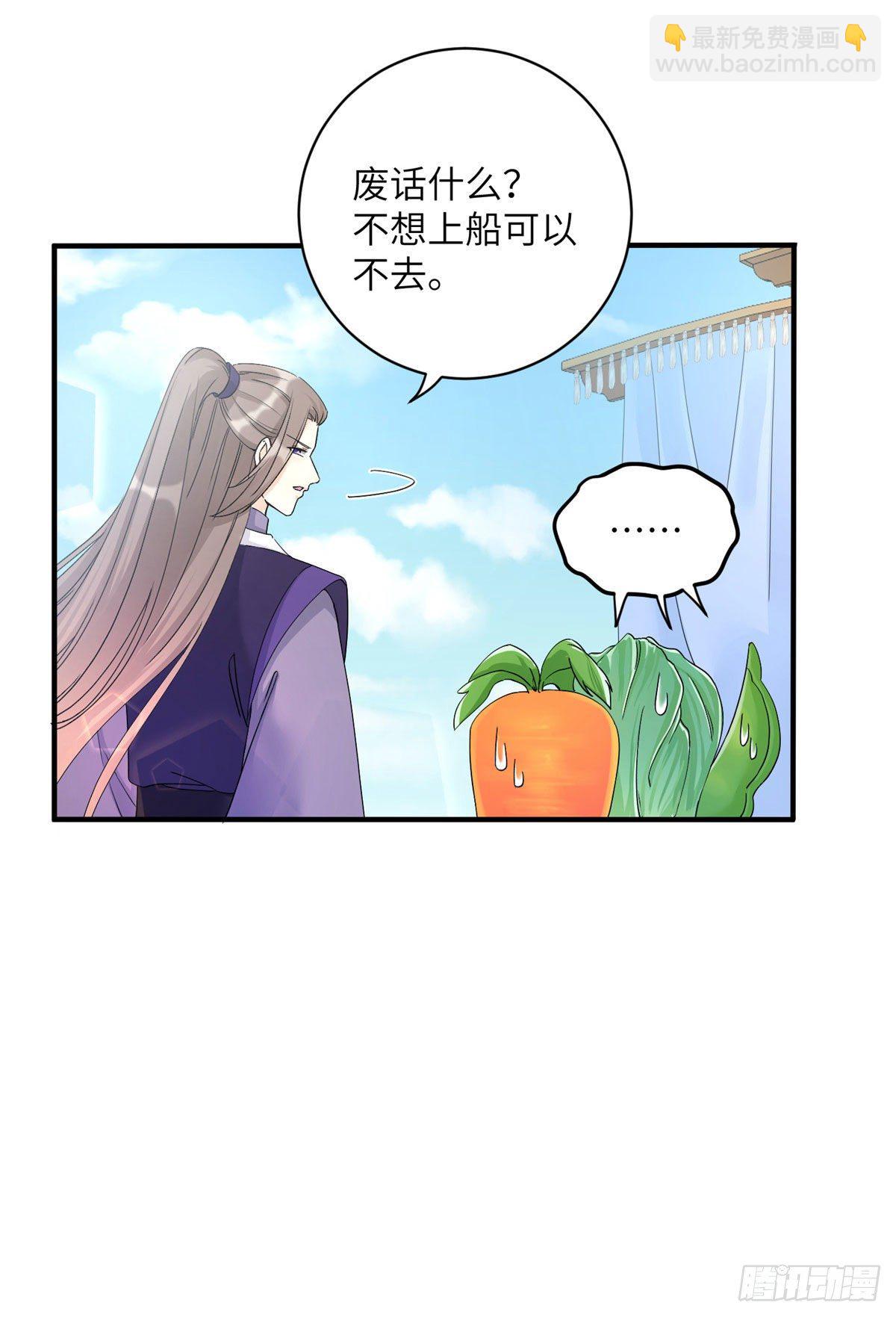 05 报名临云殿-第7话