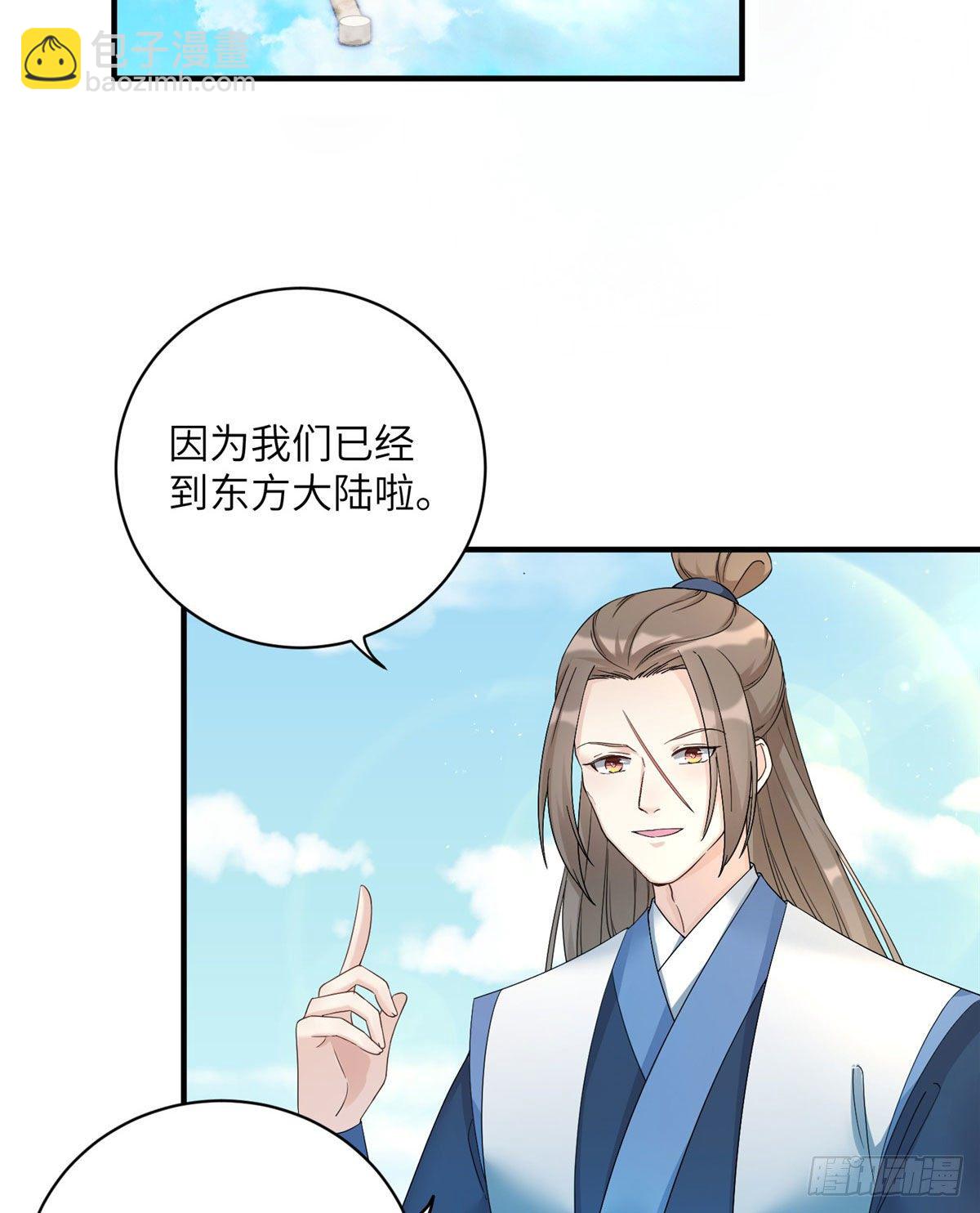 05 报名临云殿-第7话